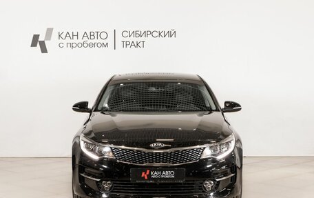 KIA Optima IV, 2018 год, 1 886 500 рублей, 2 фотография