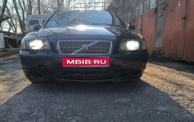 Volvo S80 II рестайлинг 2, 2004 год, 470 000 рублей, 1 фотография