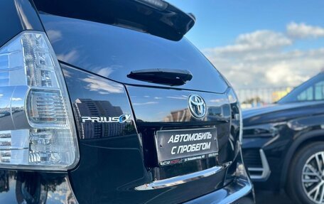 Toyota Prius Alpha I (ZVW40/41), 2014 год, 1 100 000 рублей, 14 фотография