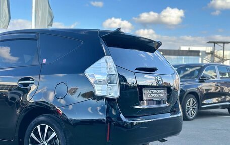 Toyota Prius Alpha I (ZVW40/41), 2014 год, 1 100 000 рублей, 10 фотография