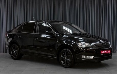 Skoda Rapid I, 2016 год, 1 049 000 рублей, 1 фотография