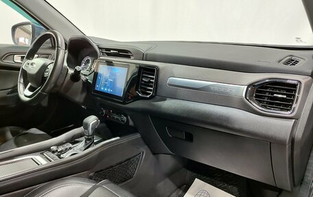 Chery Tiggo 4 I рестайлинг, 2021 год, 1 450 000 рублей, 14 фотография