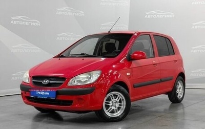 Hyundai Getz I рестайлинг, 2008 год, 599 000 рублей, 1 фотография