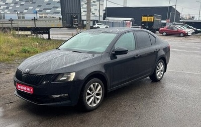 Skoda Octavia, 2018 год, 1 600 000 рублей, 1 фотография