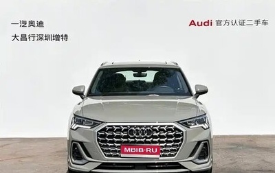 Audi Q3, 2024 год, 4 468 550 рублей, 1 фотография