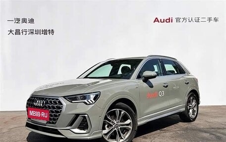 Audi Q3, 2024 год, 4 468 550 рублей, 7 фотография