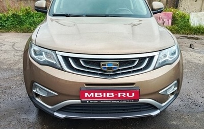 Geely Atlas I, 2020 год, 1 500 000 рублей, 1 фотография