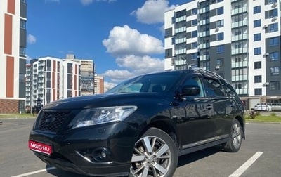 Nissan Pathfinder, 2014 год, 1 590 000 рублей, 1 фотография