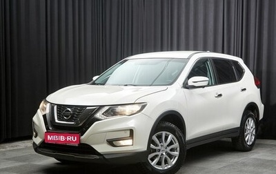 Nissan X-Trail, 2019 год, 2 150 000 рублей, 1 фотография