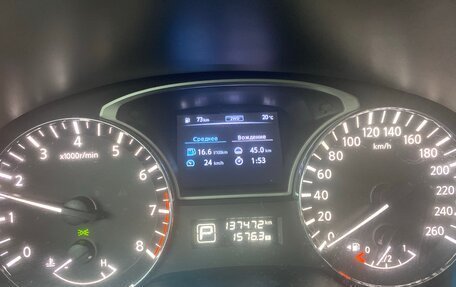 Nissan Pathfinder, 2014 год, 1 590 000 рублей, 12 фотография