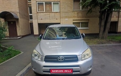 Toyota RAV4, 2007 год, 990 000 рублей, 1 фотография