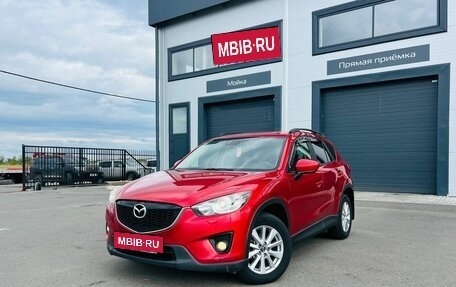 Mazda CX-5 II, 2014 год, 1 749 000 рублей, 2 фотография