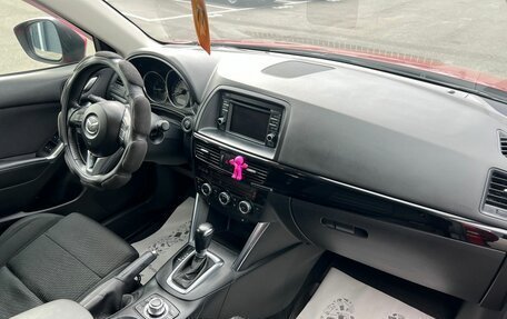 Mazda CX-5 II, 2014 год, 1 749 000 рублей, 14 фотография