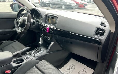 Mazda CX-5 II, 2014 год, 1 749 000 рублей, 13 фотография