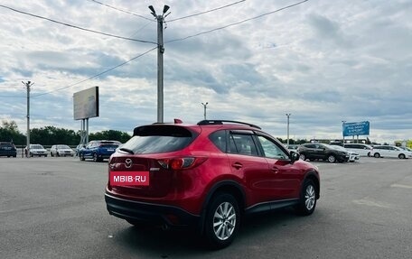 Mazda CX-5 II, 2014 год, 1 749 000 рублей, 7 фотография