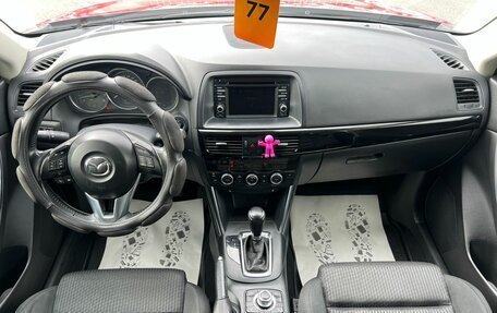 Mazda CX-5 II, 2014 год, 1 749 000 рублей, 17 фотография