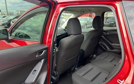 Mazda CX-5 II, 2014 год, 1 749 000 рублей, 19 фотография