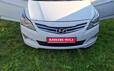 Hyundai Solaris II рестайлинг, 2016 год, 850 000 рублей, 1 фотография
