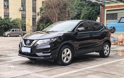 Nissan Qashqai, 2023 год, 1 700 000 рублей, 1 фотография