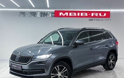 Skoda Kodiaq I, 2020 год, 3 200 000 рублей, 1 фотография