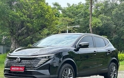 Nissan Qashqai, 2025 год, 1 763 555 рублей, 1 фотография