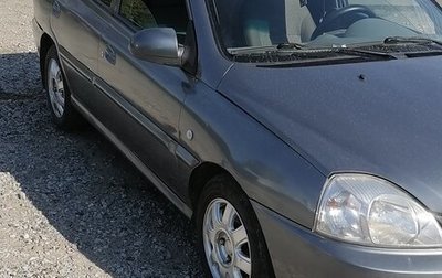 KIA Rio II, 2004 год, 167 000 рублей, 1 фотография