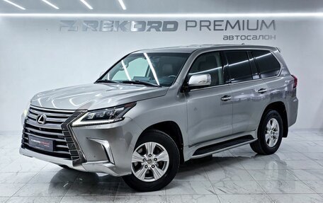 Lexus LX III, 2016 год, 5 990 000 рублей, 1 фотография