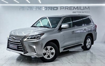Lexus LX III, 2016 год, 5 990 000 рублей, 1 фотография