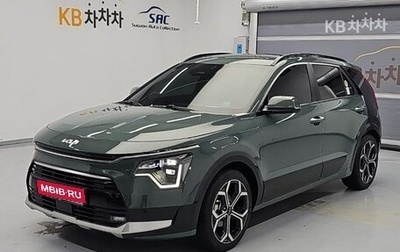 KIA Niro, 2023 год, 1 795 500 рублей, 1 фотография