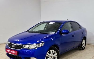 KIA Cerato III, 2011 год, 710 000 рублей, 1 фотография