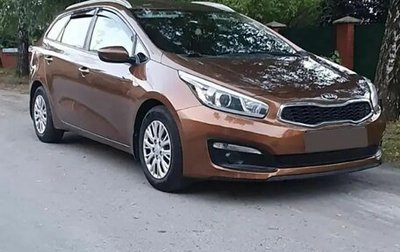 KIA cee'd III, 2015 год, 1 020 000 рублей, 1 фотография