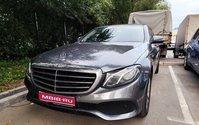 Mercedes-Benz E-Класс, 2018 год, 2 600 000 рублей, 1 фотография