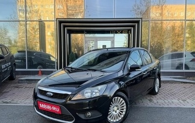 Ford Focus II рестайлинг, 2010 год, 649 000 рублей, 1 фотография