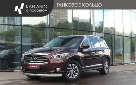 Infiniti QX60 I рестайлинг, 2015 год, 1 967 000 рублей, 1 фотография