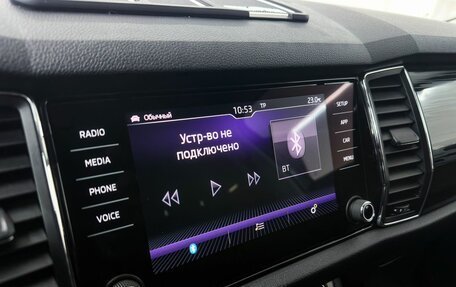 Skoda Kodiaq I, 2020 год, 3 200 000 рублей, 15 фотография