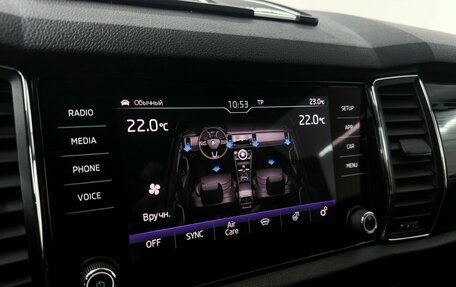 Skoda Kodiaq I, 2020 год, 3 200 000 рублей, 16 фотография