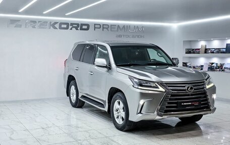 Lexus LX III, 2016 год, 5 990 000 рублей, 5 фотография