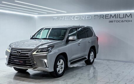 Lexus LX III, 2016 год, 5 990 000 рублей, 3 фотография