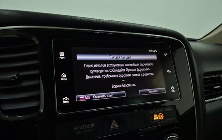 Mitsubishi Outlander III рестайлинг 3, 2017 год, 1 870 000 рублей, 17 фотография