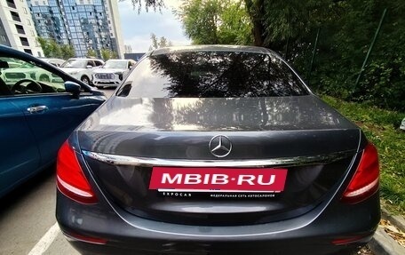 Mercedes-Benz E-Класс, 2018 год, 2 600 000 рублей, 4 фотография