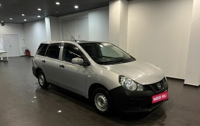 Nissan AD III, 2018 год, 870 000 рублей, 1 фотография
