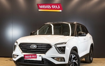 Hyundai Creta, 2022 год, 2 080 000 рублей, 1 фотография