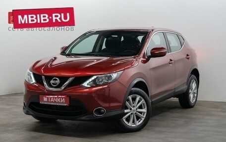 Nissan Qashqai, 2018 год, 1 680 000 рублей, 1 фотография