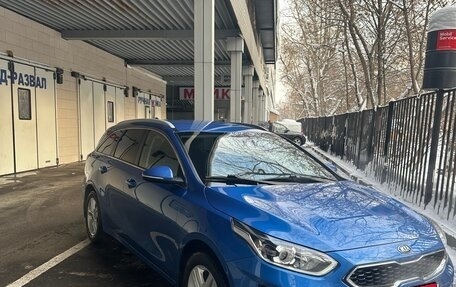 KIA cee'd III, 2019 год, 1 850 000 рублей, 2 фотография