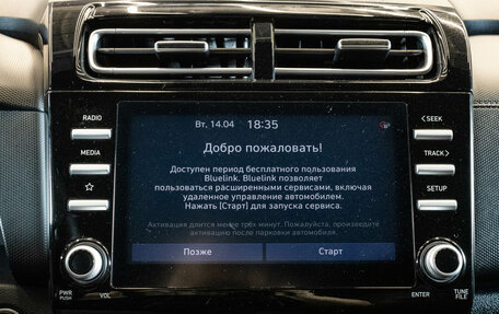 Hyundai Creta, 2022 год, 2 080 000 рублей, 19 фотография