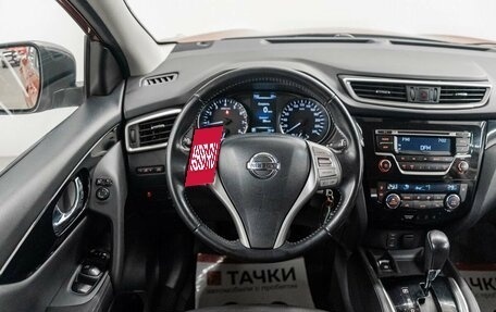 Nissan Qashqai, 2018 год, 1 680 000 рублей, 10 фотография