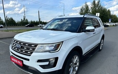 Ford Explorer VI, 2016 год, 2 300 000 рублей, 1 фотография