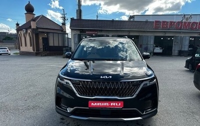 KIA Carnival, 2023 год, 5 500 000 рублей, 1 фотография