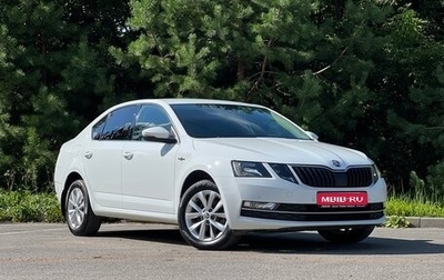 Skoda Octavia, 2020 год, 1 650 000 рублей, 1 фотография