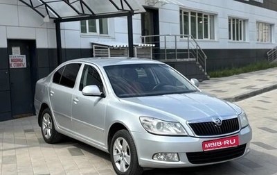 Skoda Octavia, 2010 год, 580 000 рублей, 1 фотография